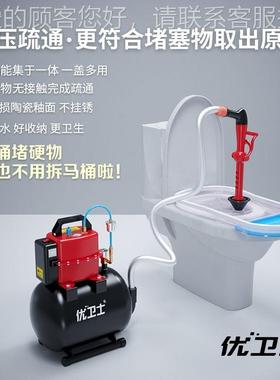 优卫08803士无接触疏器疏马桶通地漏下管道电动通器过弯水神器负