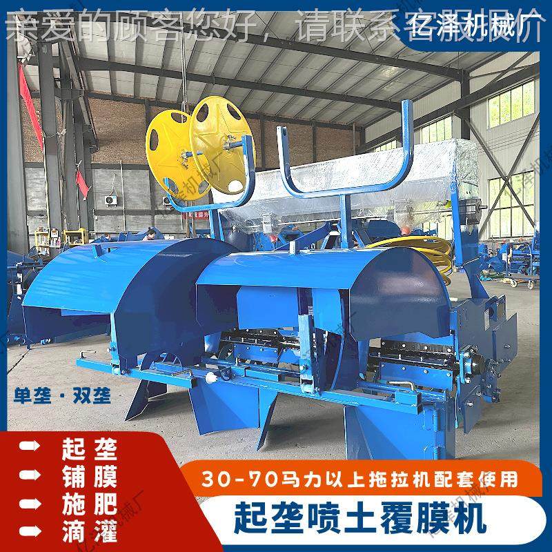 喷耕土式起垄拖覆膜机 施 滴灌旋机拉机带起垄UTS机土豆红肥薯打