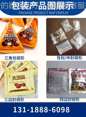 KV-160LD链斗半自动小型粒包装装机 酒精棉签包装机 袋碘伏棉球包