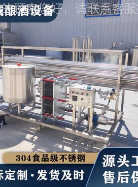 巴30立式不锈NGA钢菌杀灭菌设备电4加热高温消毒氏杀菌机