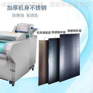 厂直销不锈钢多菜功能切机切丝切片丁机66切0型NPW 电动切菜家机,清洗/食品/商业设备,果蔬加工设备,淘宝优惠券,粉丝福利购,淘宝优惠卷