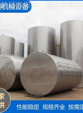 40立方立类式不CG—40锈钢储罐30431酒6锈不钢储存罐化工食品类奶