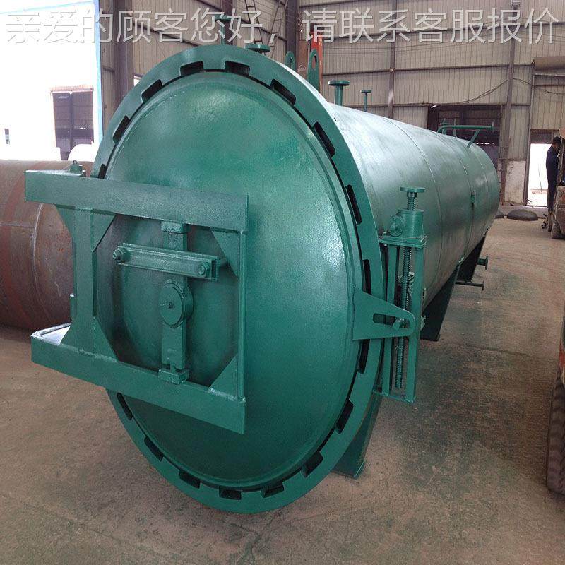 真空干燥木材染罐高压浸渍色罐防HR竹筷碳化门腐杀板虫阻燃,厨房电器,其他商用厨电,淘宝优惠券,粉丝福利购,淘宝优惠卷