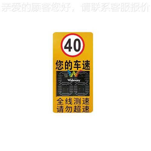 Rdar Speed imit Sign S08642 oar arapdarseed sign