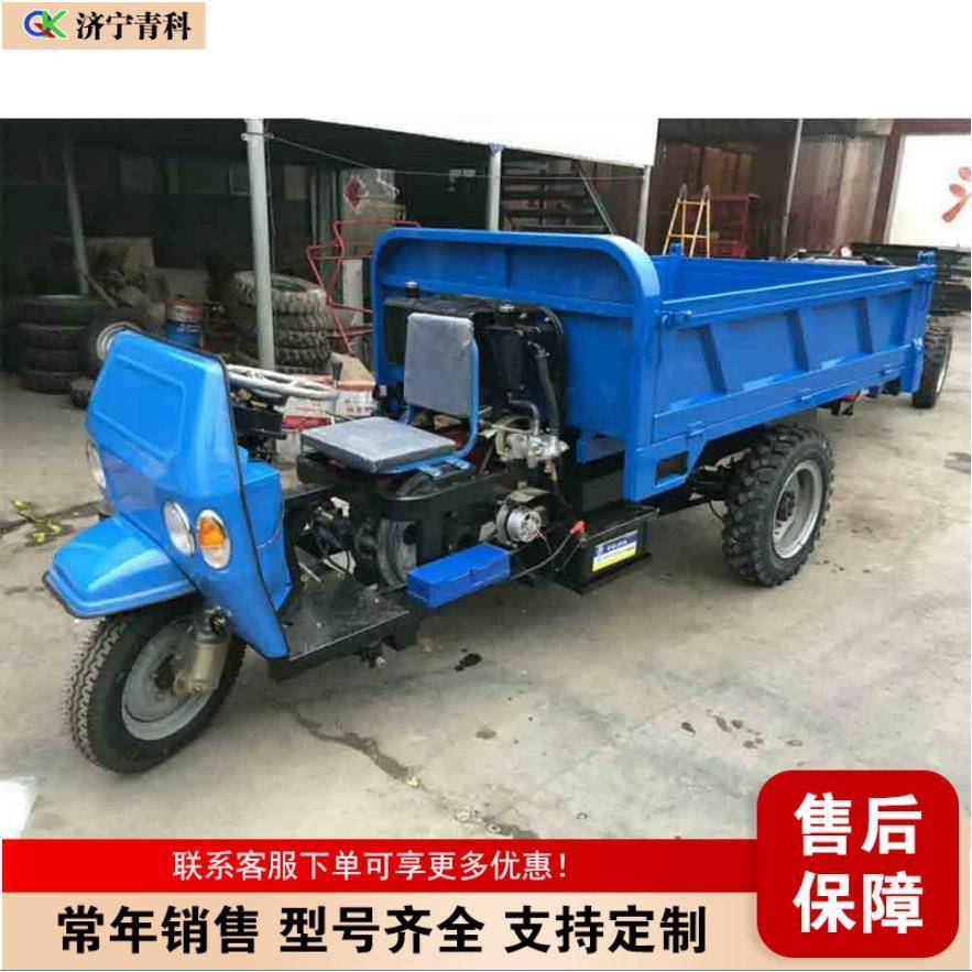 出口外贸Dieselthree-wheelagriculturaltruck工地运料三轮车