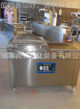 家提供室保鲜厂真空空包装机 豆干真FS-B400空双包装机 大型粉剂