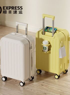 行李箱女2024新款拉杆箱男24寸静音密码箱子20寸登机小型旅行箱包