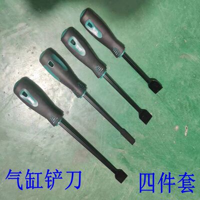 气缸铲刀发动机密封圈铲刀