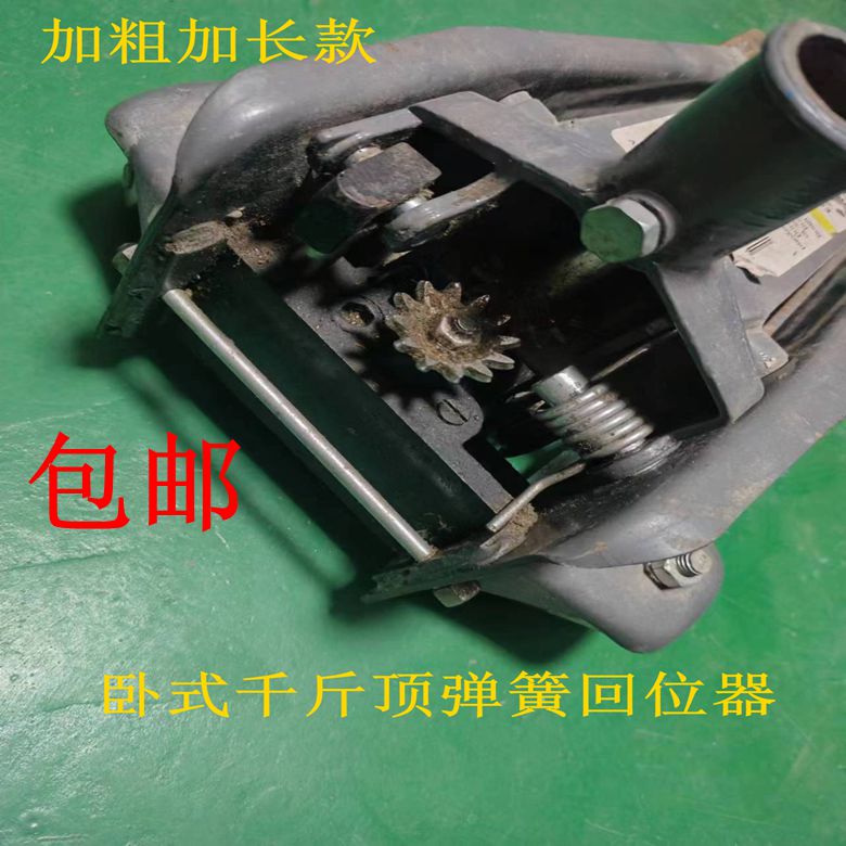卧式千斤顶弹簧34T千斤顶