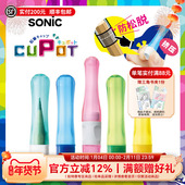 日本SONIC索尼克防脱落弹性铅笔帽加握笔器铅笔套橡胶不易开裂笔帽小学生可爱彩色笔盖铅笔头加长延长器笔盖