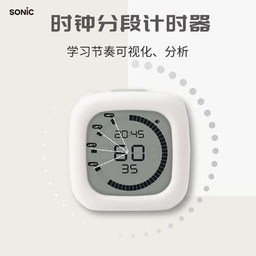 时间管理器/自律打卡器