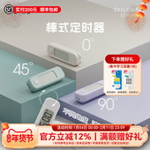 日本SONIC索尼克棒式 可视化计时器儿童时间管理器中小学生作业学习考试桌面秒表定时器文具礼物