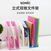 日本SONIC索尼克立式 双格文件架简易桌上资料架彩色桌面资料整理学生书架办公杂志架调节搁板加厚文件收纳