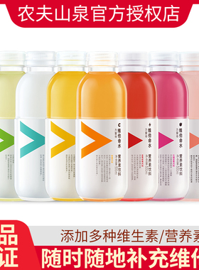 农夫山泉维他命水500ml*15瓶柑橘柠檬柚子复合风味维生素运动饮料