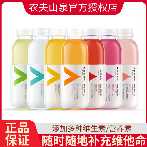 农夫山泉维他命水500ml*15瓶