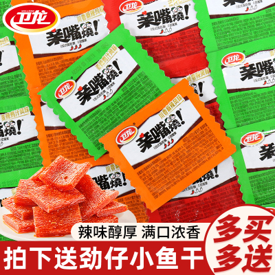 卫龙辣条亲嘴烧小面筋