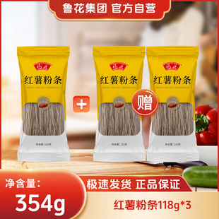 3炒菜易消化酸辣粉方便速即食粗粉 正宗红薯粉条118g 鲁花 直营