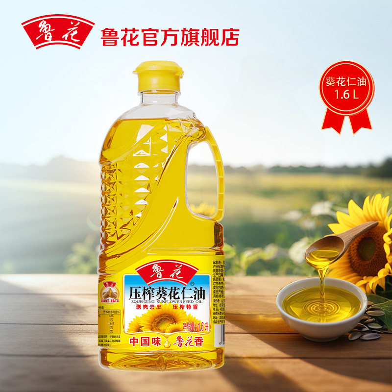 纯物理压榨葵花仁油1.6L