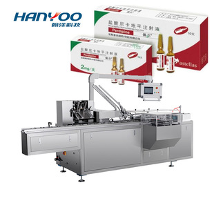 纸盒封口机1 盒机 4折说明书自动折叠 装 厂家直供安瓿瓶西林瓶卧式