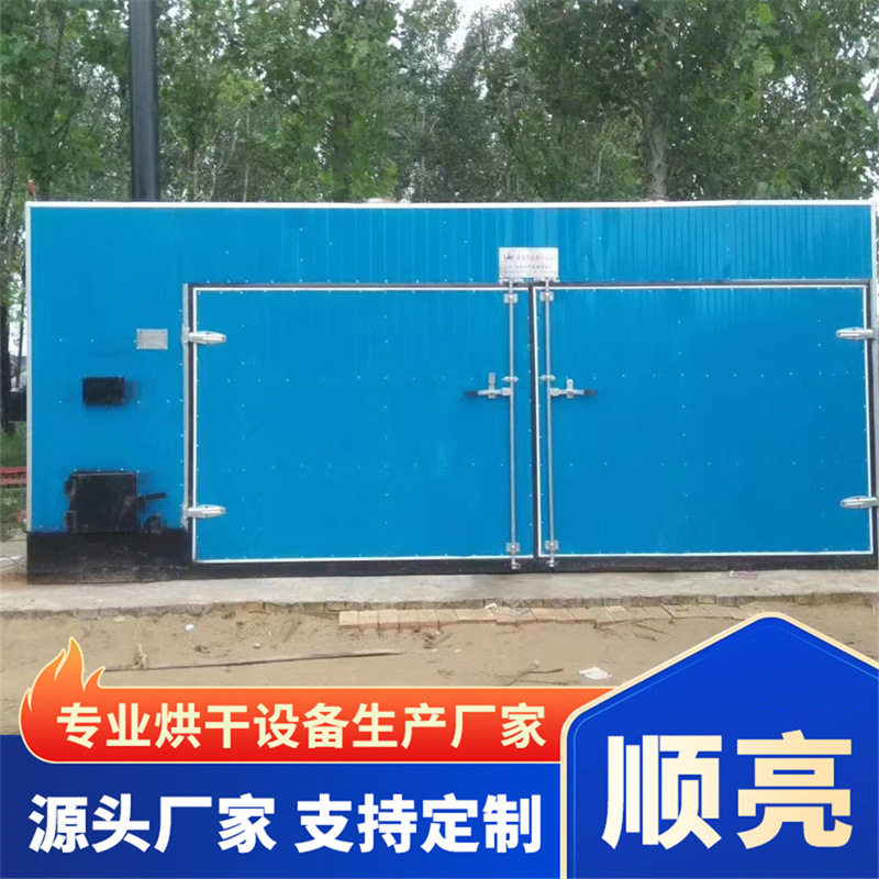 木材板材烘干机 家具木料木材干烘房 金丝楠木檀木木地板烘干房