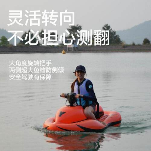 电动摩托艇钓鱼儿童电动卡丁船水上乐园船游乐电动摩托艇
