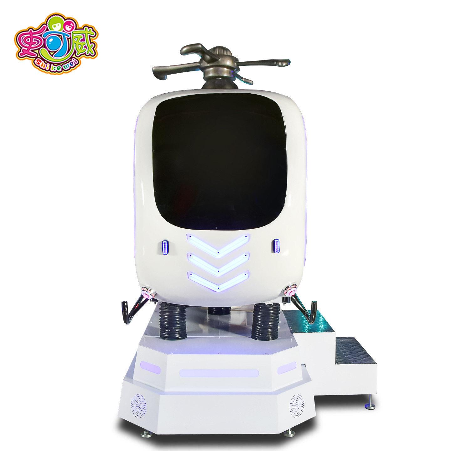 vr动感亲子小飞机定制虚拟现实游乐设备直升机射击游戏一套体验馆