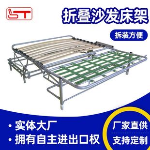 金属抽拉沙发床架简易铁架折叠床架五金上下折叠床架沙发折叠床架