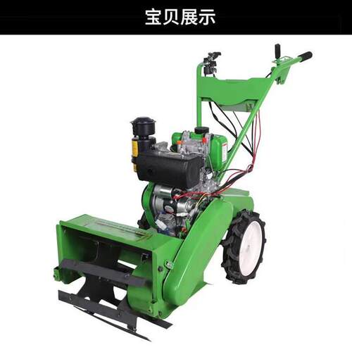 小型碎草机全自动汽油果园除草机农用微耕机家用农田除草机