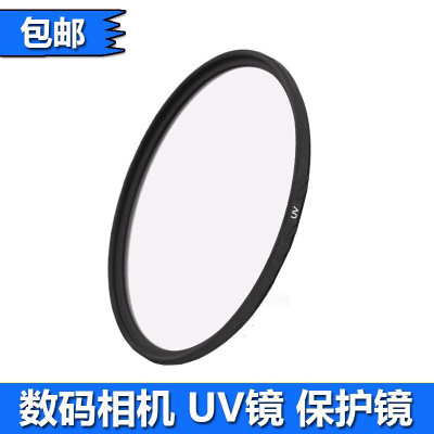 适用宾得67mm滤镜 UV镜 28-70/16-45mm/17-70mm/50-135mm 保护镜