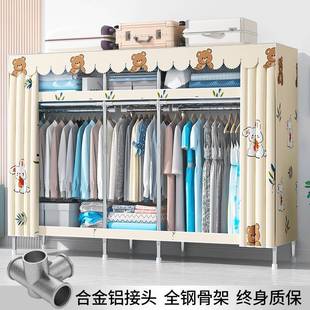 简易布衣柜家用卧室钢管结加粗全封闭纳收纳柜实收耐用封闭挂衣橱