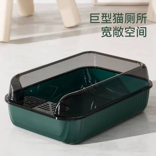 轻奢风大号清猫砂盆防外溅猫厕所洁用闭品半封猫砂盆厂家 新款