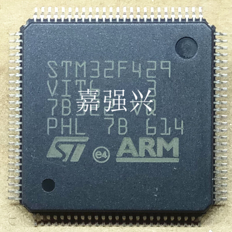 全新STM32F429VIT6 LQFP100封装贴片单片机 ARM微控制器