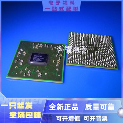 一只也可直拍218-0697020 南桥AMD 电脑芯片南北桥CPU处理器