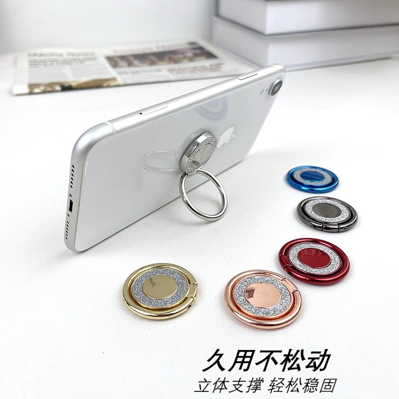手机扣支架带钻手指扣环圈