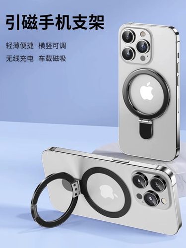 指环扣桌面手机支架苹果