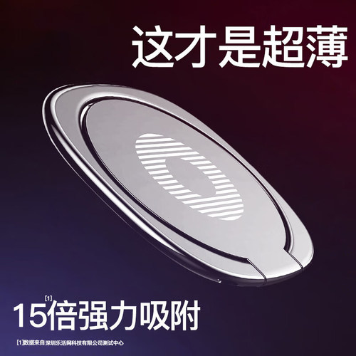 金属超薄手机扣指环扣多功能支架