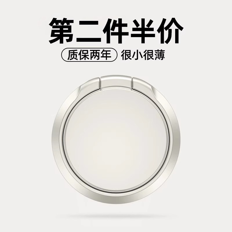 手机指环扣支架超薄多功能懒人桌面支撑架车载磁吸男女纯色粘贴式扣环隐形适用苹果13OPPO华为手机mate60小米