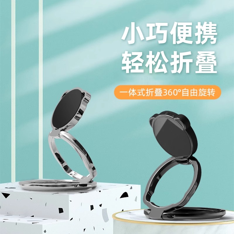 手机指环扣支架金属可折叠粘贴式环指扣懒人桌面隐形超薄手机壳背贴车载磁吸多功能支撑架个性创意通用男女款