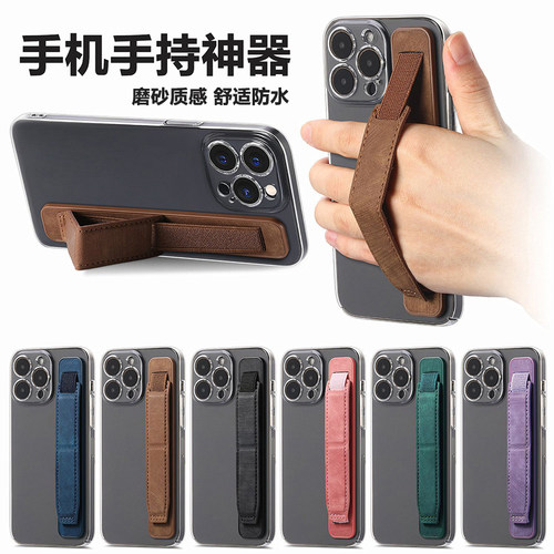 手机支架粘贴手握指环扣桌面支架