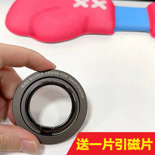 magsafe强力磁吸指环扣锌合金无背胶适用12/13/14手机支架支撑环无线充电稳固不掉送引磁片便携折叠追剧直播
