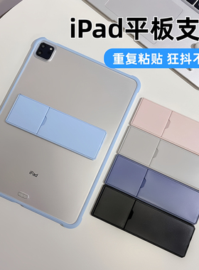 平板电脑支架粘贴式适用ipad阅读kindel支撑架桌面追剧便携背贴支架横竖支撑适用华为小米联想平板架家用办公