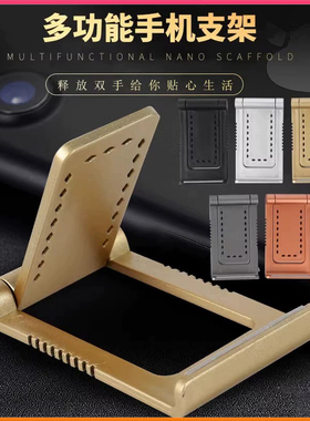 适用于华为mate60RS手机X5苹果15桌面懒人支架ipad平板手机通用多功能支座折叠便携小巧追剧抖音神器支撑架子