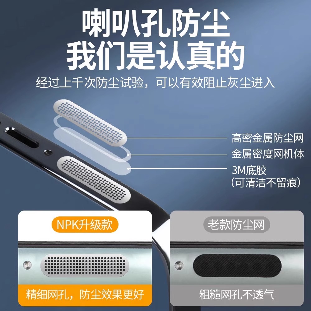 充电口ip防尘塞