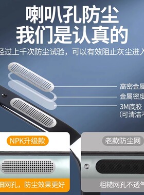 适用苹果15promax手机扬声器12promax防尘贴iphoe13Pro听筒防尘网max充电口ip防尘塞mini喇叭金属防堵网贴