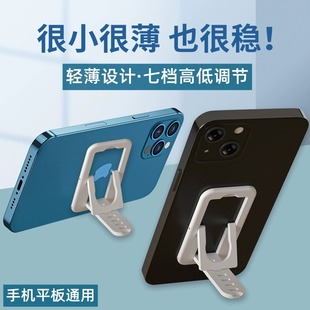手机支架背贴桌面轻薄懒人多功能折叠调节粘贴式平板通用支撑架子迷你隐形随身便携直播追剧多角度升降指环扣
