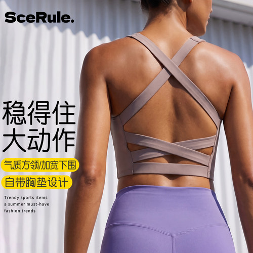 绝美训练瑜伽服背心健身衣女交叉美背外穿运动普拉提吊带练背上衣