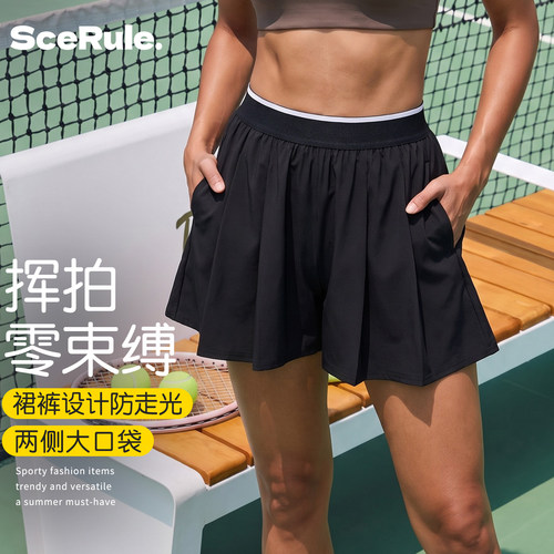 SceRule防走光运动网球百褶裙