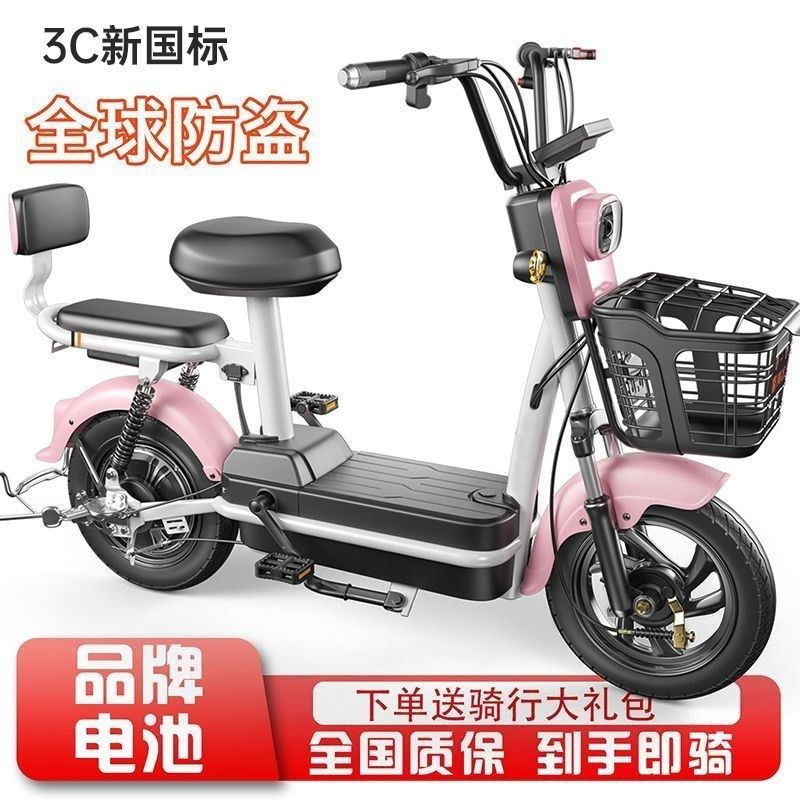 电动车电动自行车学生两轮成人电瓶车48V双人锂电池代步车男女