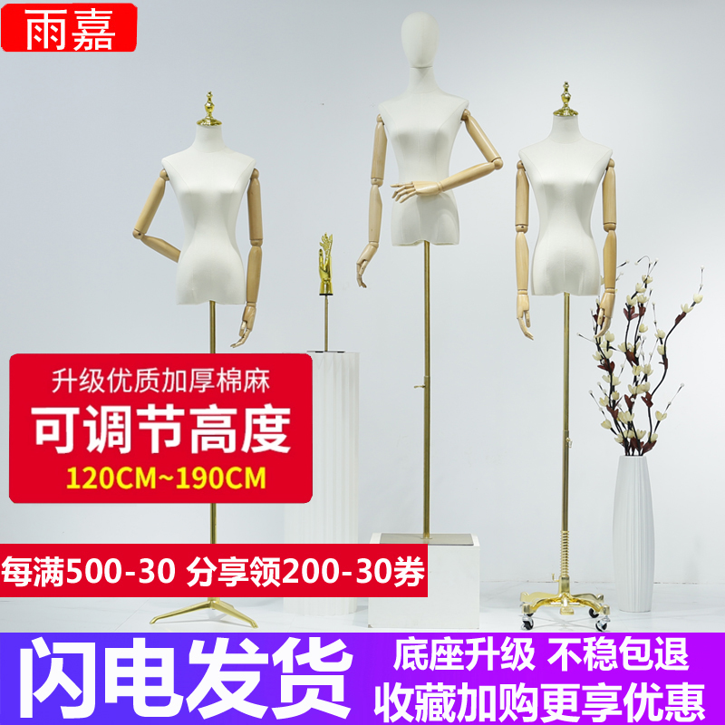 服装店模特道具女半全身女装橱窗人台衣服架子婚纱人偶模特展示架