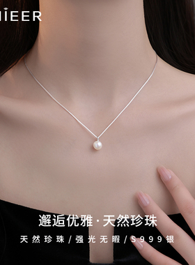 999纯银天然淡水珍珠项链女轻奢高级感锁骨链2024新款颈链配饰品